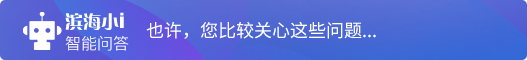 智能機器人